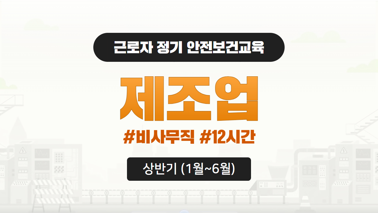 과정 썸네일