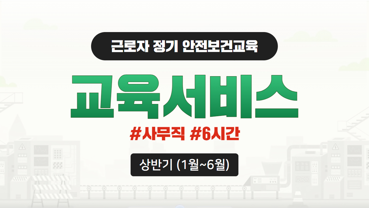 과정 썸네일