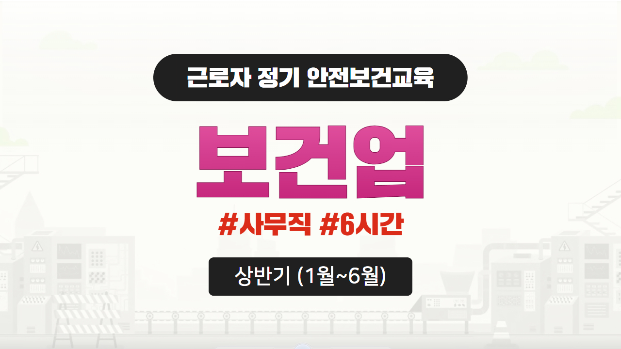 과정 썸네일
