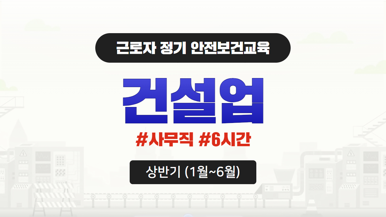 과정 썸네일