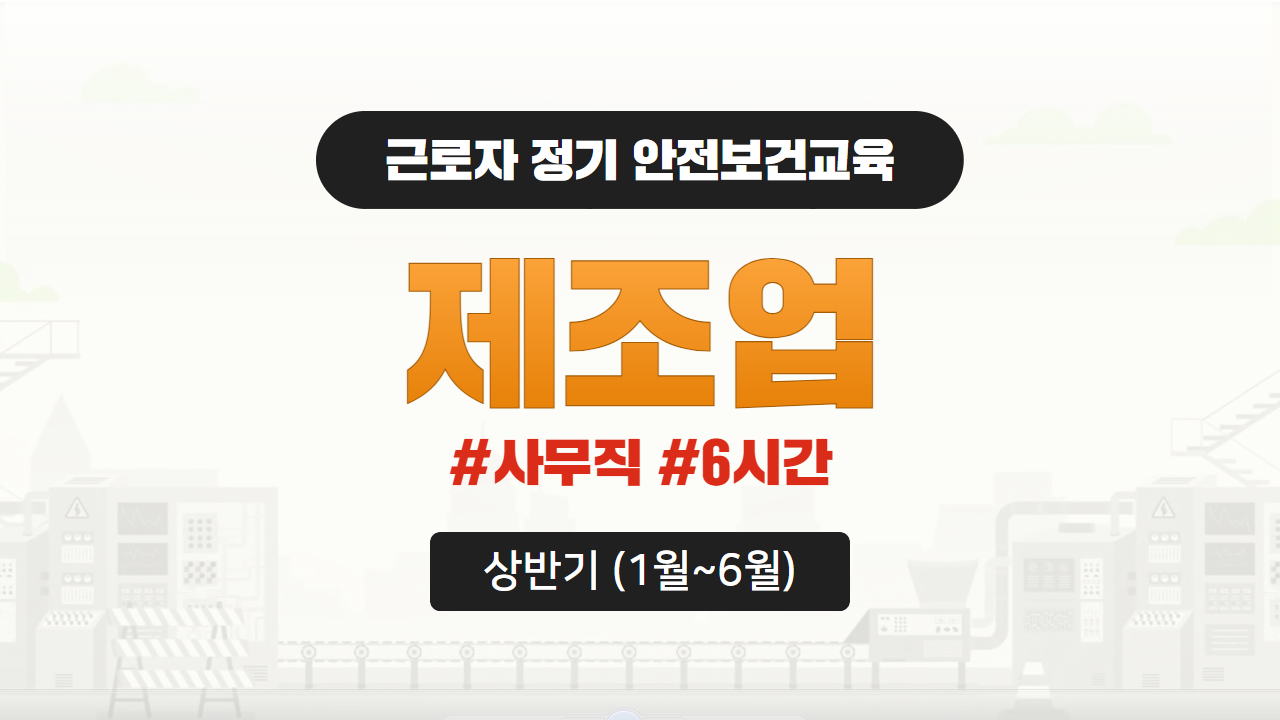 과정 썸네일