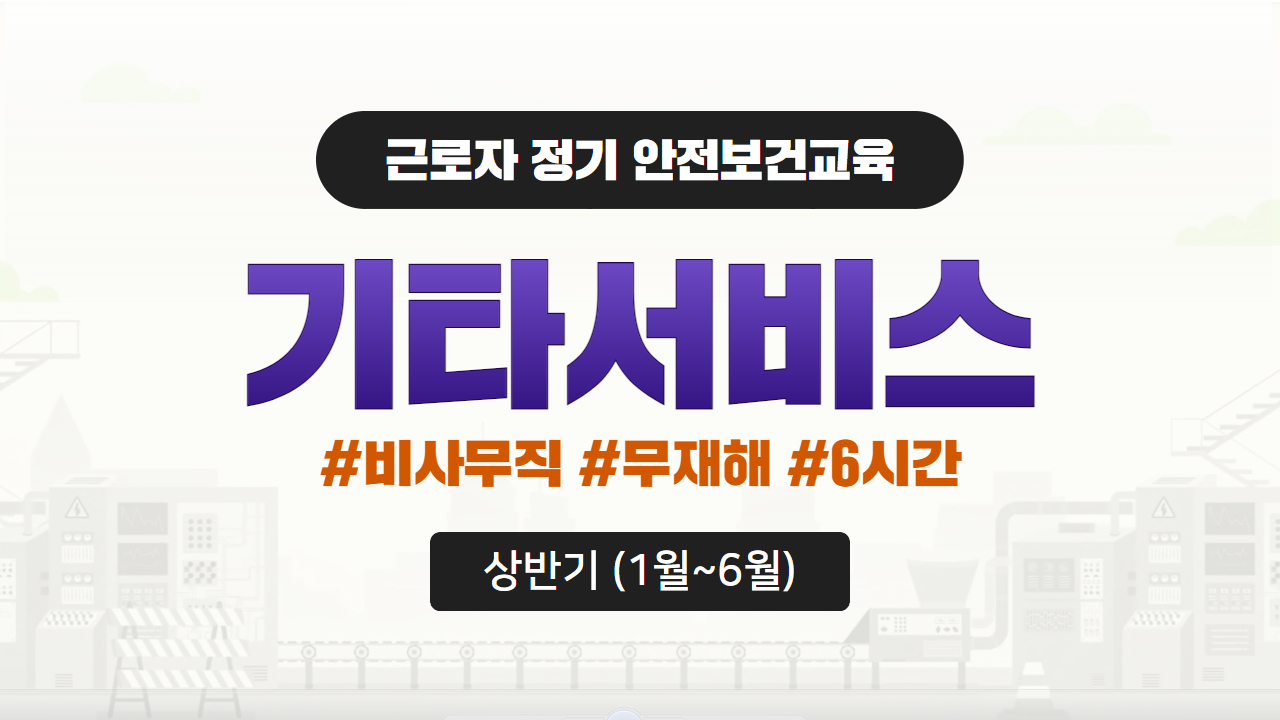 과정 썸네일