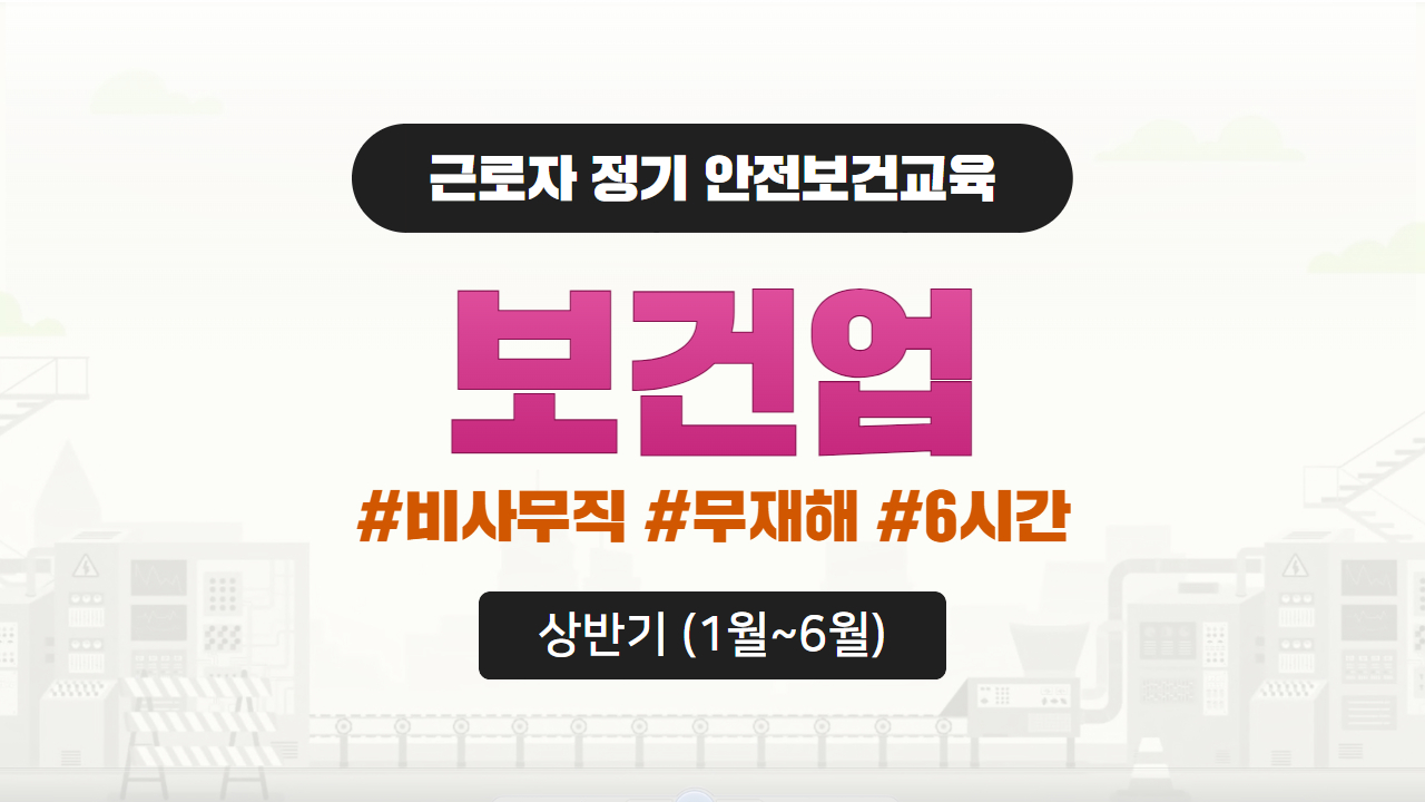 과정 썸네일