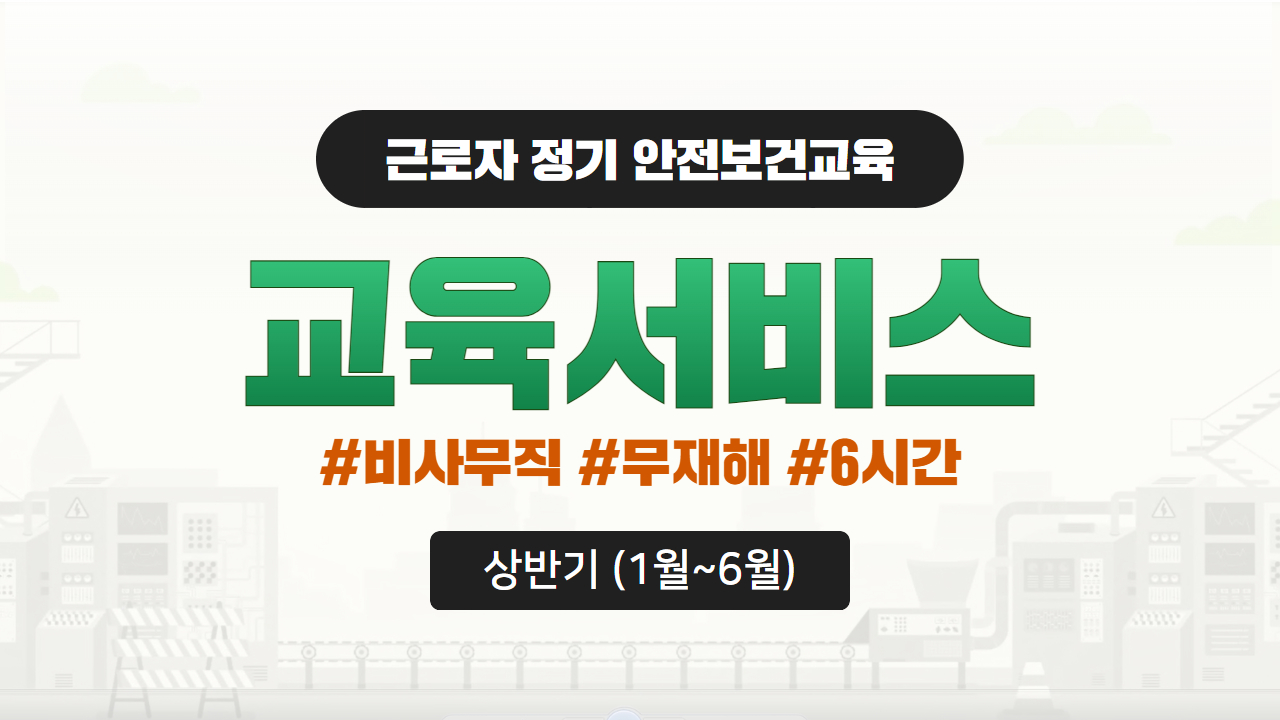 과정 썸네일