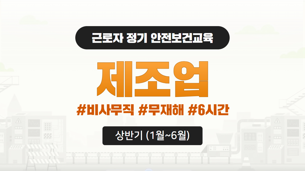 과정 썸네일