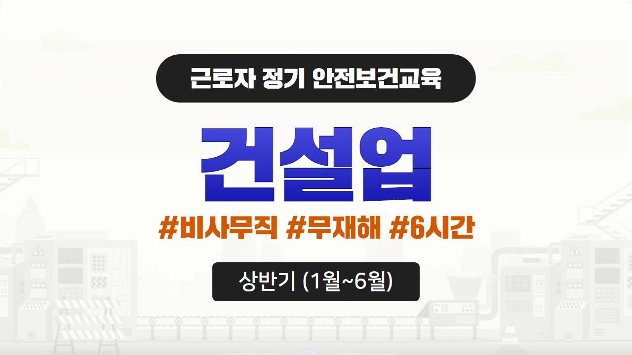 과정 썸네일