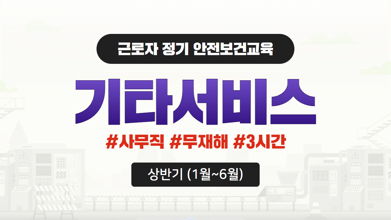 과정 썸네일