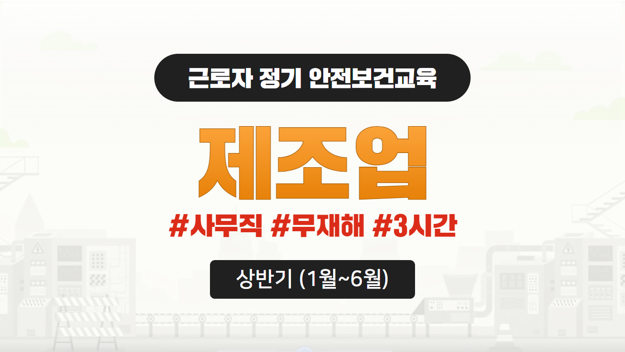 과정 썸네일