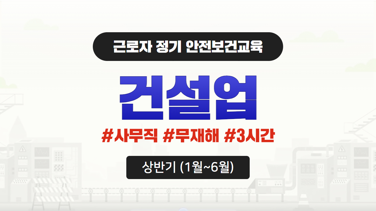 과정 썸네일