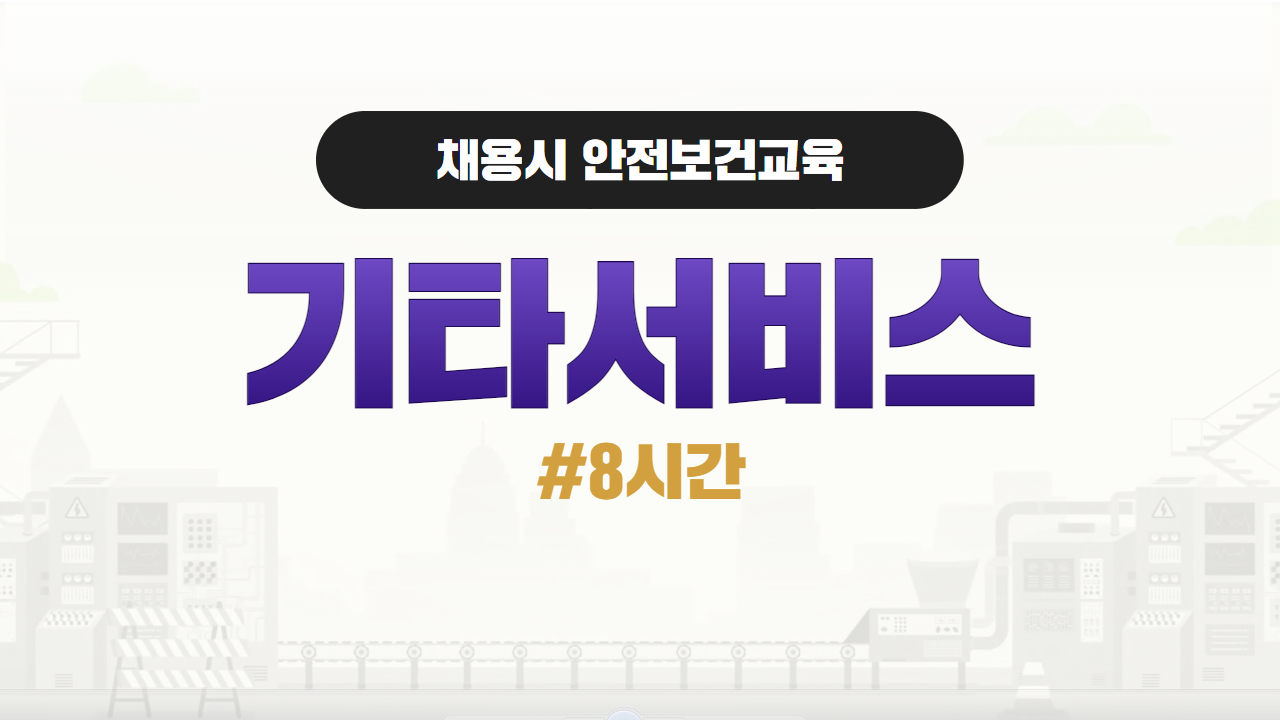 과정 썸네일