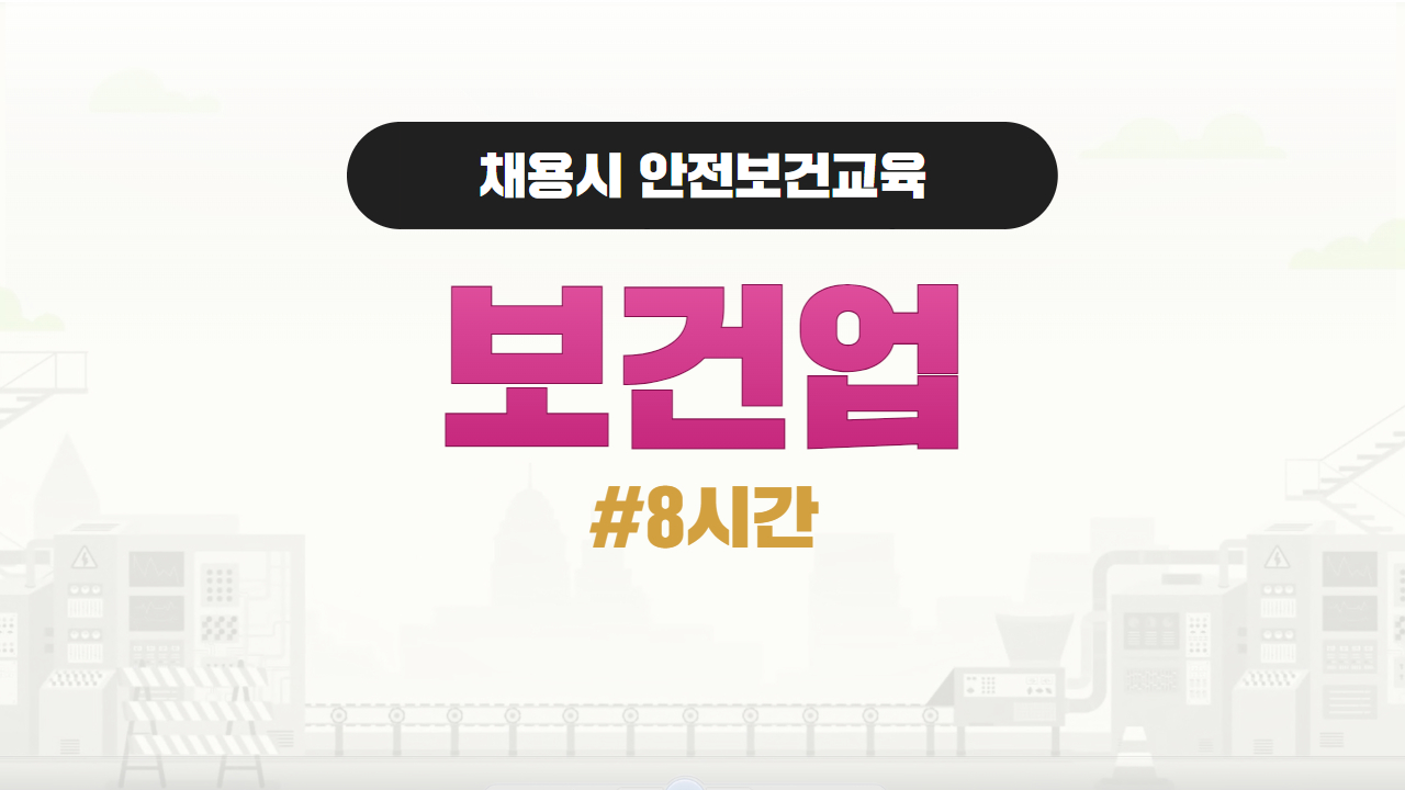 과정 썸네일