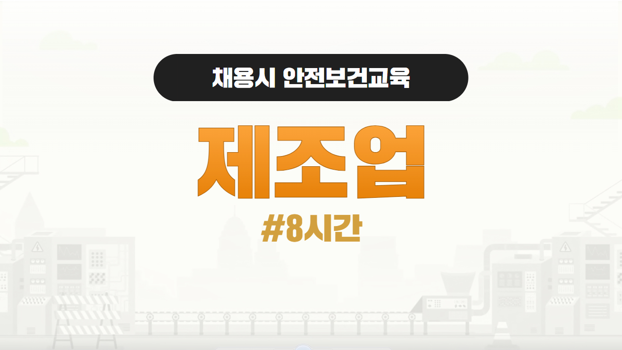 과정 썸네일
