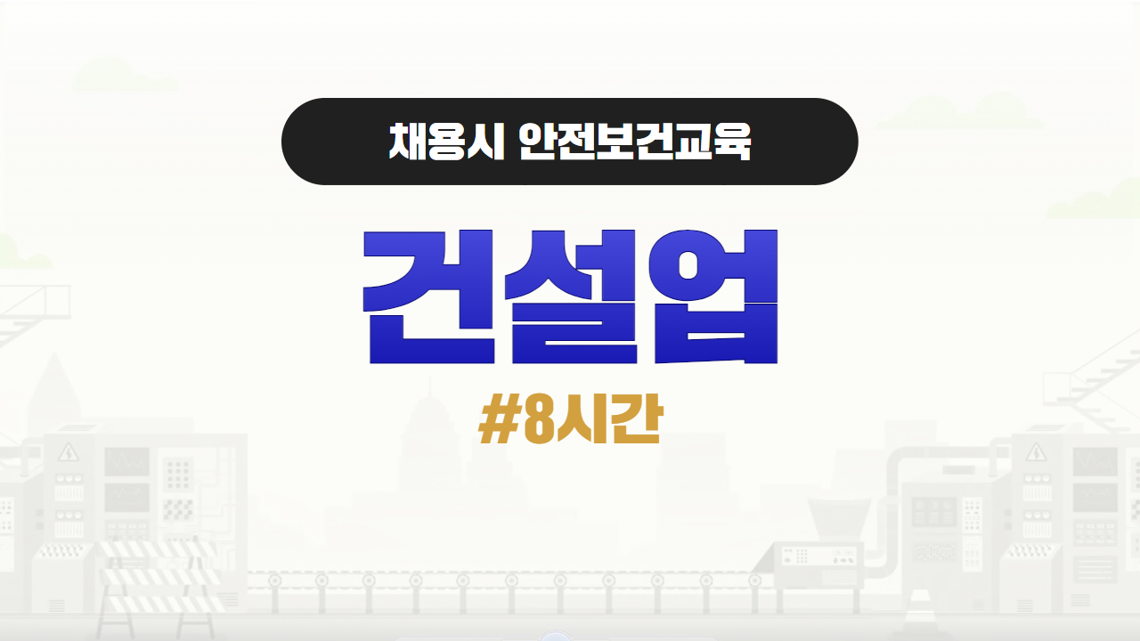 과정 썸네일